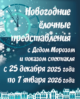 За снежной королевой